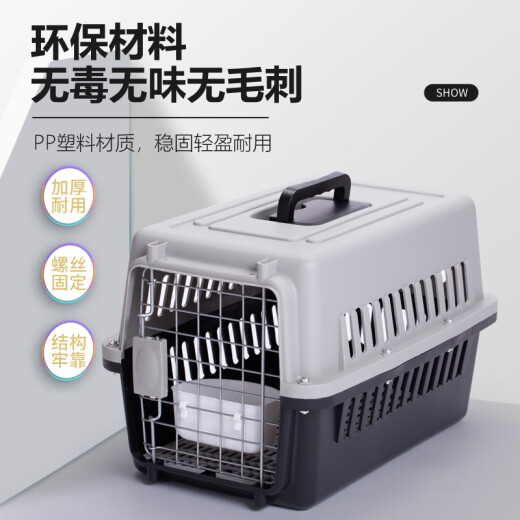 Rabbit pet flight box cat checked box dog outing portable car dog cage small and medium-sized dog Air China suitcase classic thickened [blue and white] high quality No. 4 [free hanging bowl + diaper board] + pulley