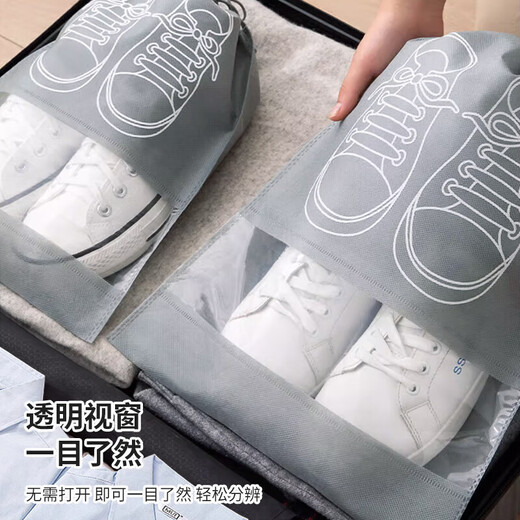 Baicaoyuan Shoe Storage Bag Travel Pocket Organizer Shoe Cover Non-Woven Dustproof Sneakers Essential Portable Shoe Cover