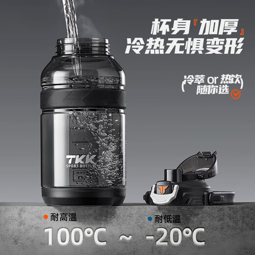 TKK large-capacity water cup, high temperature resistant tritan pot belly cup, special children's sports water bottle for primary school students, ton bucket, black, double drink + strap 1200ml