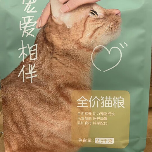 NetEase's carefully selected cat food, Pampering and Companion 1.8kg 2.5kg, full price cat food 10kg, freeze-dried double pack 1.6kg, 2.5kg, pampering and companionship, 4 packs