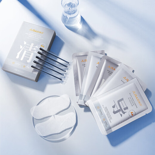 肌琳莎去黑头鼻贴深层清洁收缩毛孔去白头粉刺温和不刺激T区护理鼻膜 二盒【10对 +10棉签】共 100g