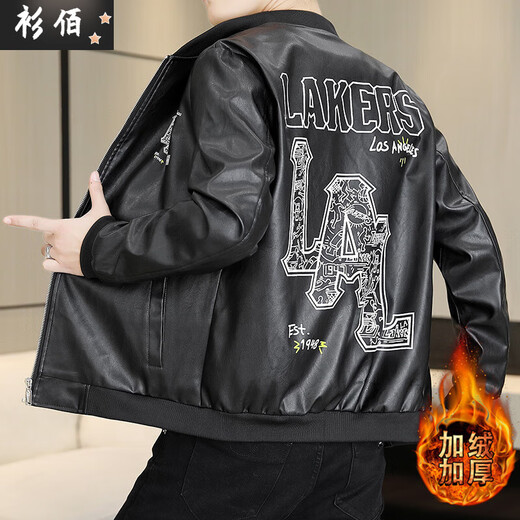 Chaoyunyue Men's Leather Jacket Autumn and Winter New Korean Style Trendy Men's Clothing Versatile Student Handsome Velvet Thickened Leather Jacket Men Main Image Model 3XL 156-170Jin Jin is equal to 0.5 kg