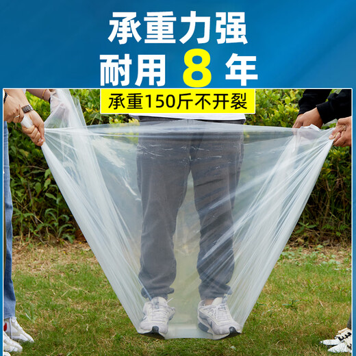 Seven-color rabbit plastic cloth film plastic film greenhouse film waterproof cloth dust-proof film insulation film anti-seepage film