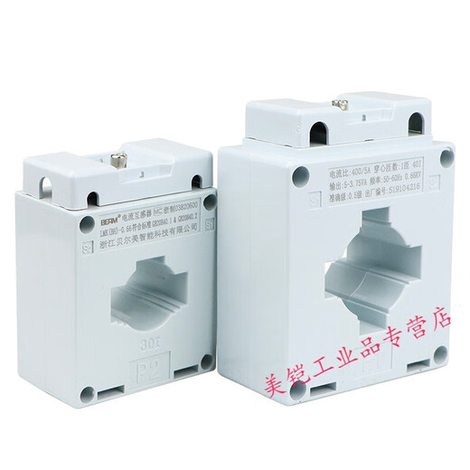Current transformer BH-20/5 30 50 75 100 150 200 300 350 400 500 350/5 (30 holes)