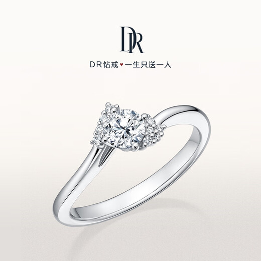 DR Proposal Diamond Ring Platinum JUSTYOU Simple Luxury Star Wish Festival Gift 20 Points H Color SI1 Round Diamond