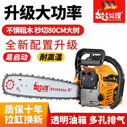 Douhuang German chain saw 20-inch gasoline saw logging saw two-stroke high-power electric saw household woodworking chain saw 9989KWA 2 imported chains + original engine oil