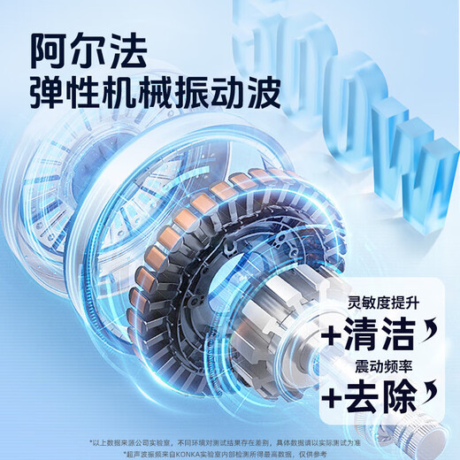 KONKA Ultrasonic Teeth Cleaner Teeth Cleaner Calculus Remover Cleans Teeth and Removes Yellow Teeth Calculus Cleaner Medical Gift Flagship Model - Galaxy Blue True Ultrasonic + Full Set of Teeth Cleaning Tools