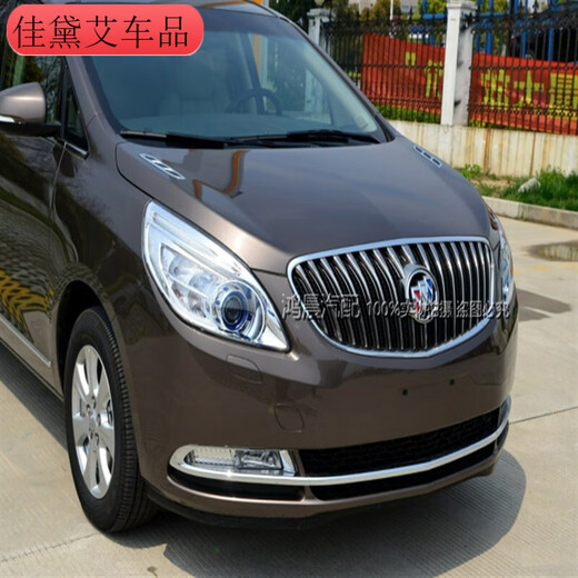 适配别克全新GL8ES前保险杠下饰条前杠下围胶条导流皮28T653T陆尊 配GL8/653T/原装