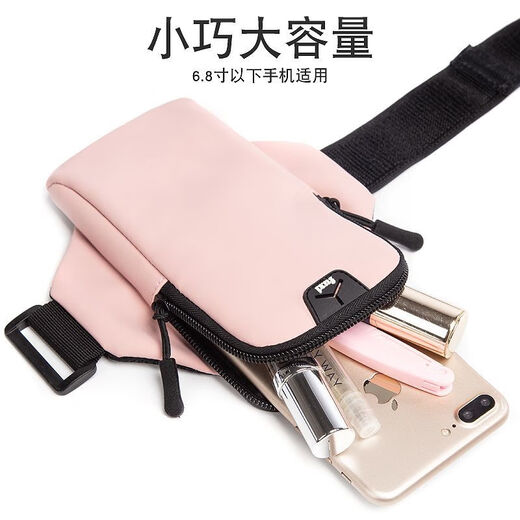 Yang Peng wears mobile phone case on hand running equipment arm mobile phone holder wrist bag 2024 mobile phone arm bag women's thin B230 black