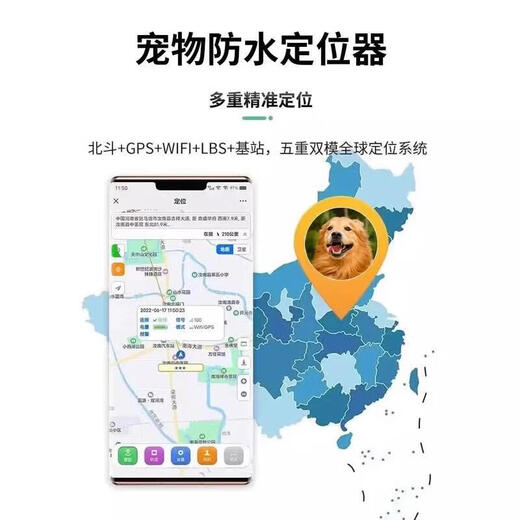 Pet location tracker GPS anti-lost artifact, a must-have for raising pets, super standby, real-time positioning, waterproof, buy 2 get 1 free, no longer afraid of getting lost, three