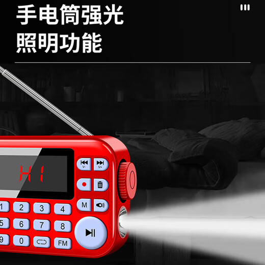 KONKA FK51 Radio Elderly Charging Card Mini Speaker Portable Semiconductor Walkman FM FM Radio Audio Music Player Red
