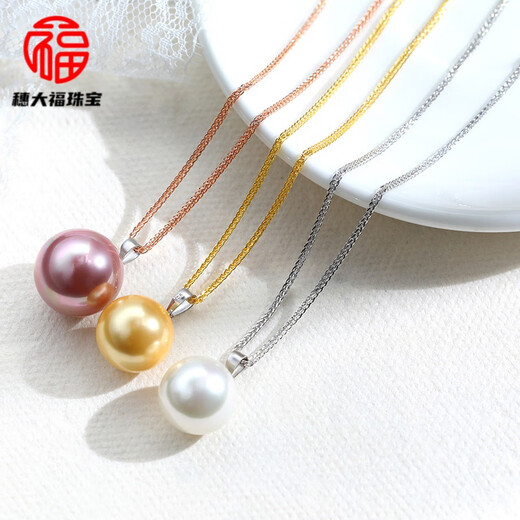 Fat Donglai's same 18k gold-plated necklace Chopard chain for women with color gold au750 rose gold platinum clavicle chain plain chain 18k yellow l gold Chopard chain (length 50+5 can be adjusted 3.08g