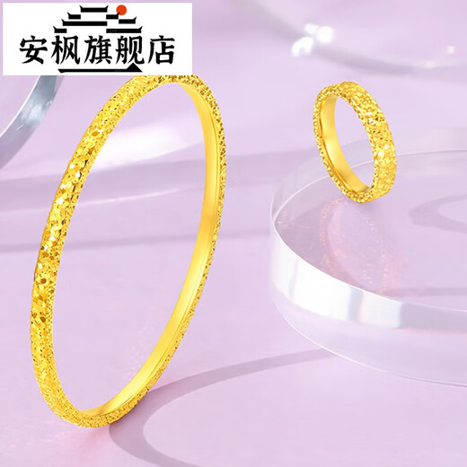 An Feng gold-plated silver crushed ice ring yellow ring for men and women couples broken gold birthday Valentine's Day fashion gold crushed ice crushed ice ring (about 4mm2-3g) No. 8 ring