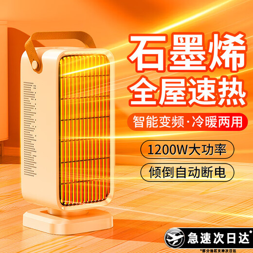 Xiaomi Guoba Graphene Home Heater Whole House Large Area Electricity Saving Stove Bathroom Electric Heating Energy Saving Export to Domestic Sales