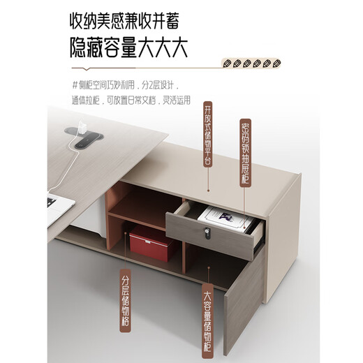 Kejiang Boss Desk Supervisor Desk Boss Desk and Chair Combination Office Executive Desk 1.8 Meter Table + High-End Chair