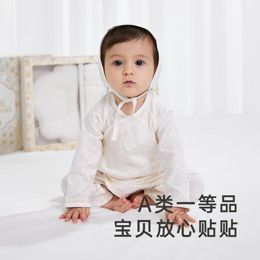 YEEHOO is a gift for pregnant mothers, YEEHOO newborn gift box, newborn baby full-month gift, baby clothes gift box, classic champagne 6-piece set, four seasons style