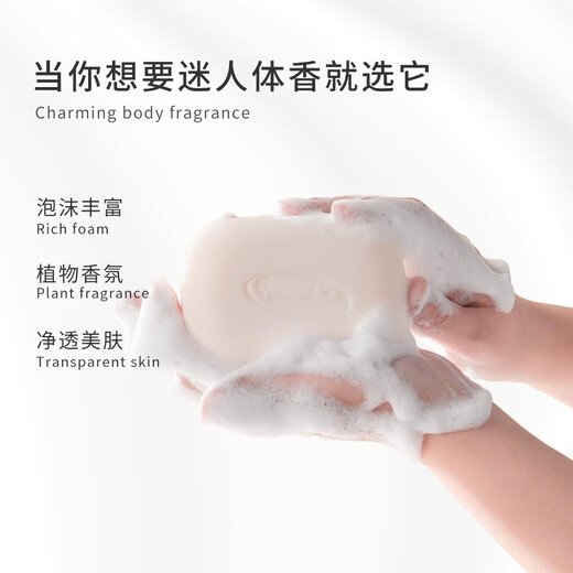 Swimming Rose Fragrance Grinding Soap Flower Fragrance Essential Oil Soap Face Wash Bath Long-lasting Fragrance Men's and Women's Bath Soap 200g