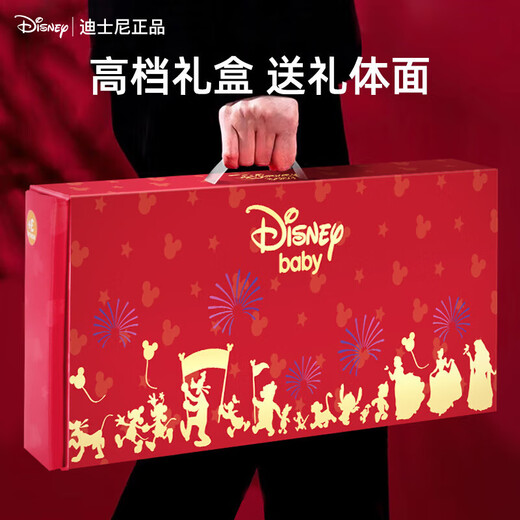 DISNEY Disney Neugeborenen-Treffen-Geschenk, Neugeborenen-Geschenkbox, Vollmond-Geschenk, 0–6 Monate Baby-Handrassel