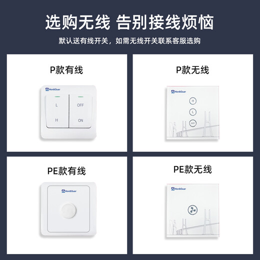 Hon&Guan管道风机强力抽风机斜流增压厨房换气扇卫生间排风扇静低音 【双速】690/840风量-接管200mm
