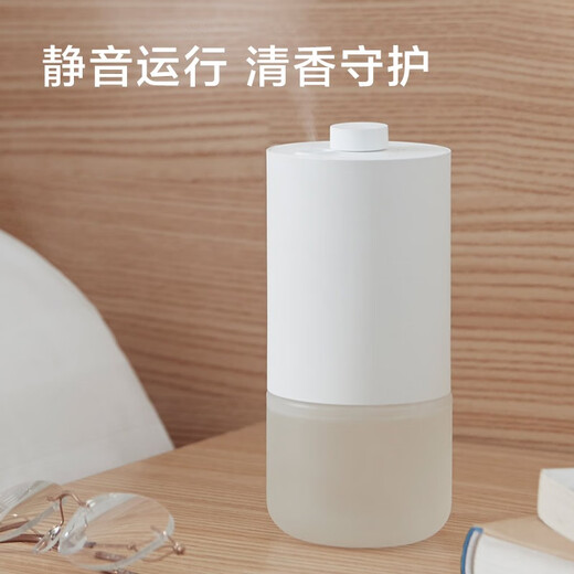 Mijia Xiaomi MI Mijia automatic fragrance machine set household fragrance machine indoor aromatherapy instrument adding fragrance diffuser fragrance fragrance liquid - Xingyue Mulan does not include fragrance machine