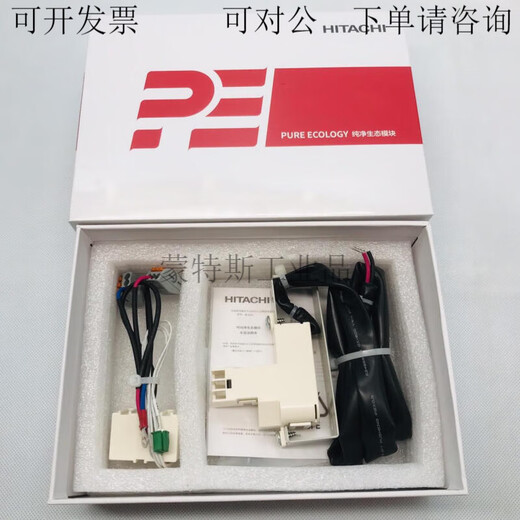 Original Hitachi air conditioner PE pure ecological module negative ion JK-LZA air purification dust removal module new original