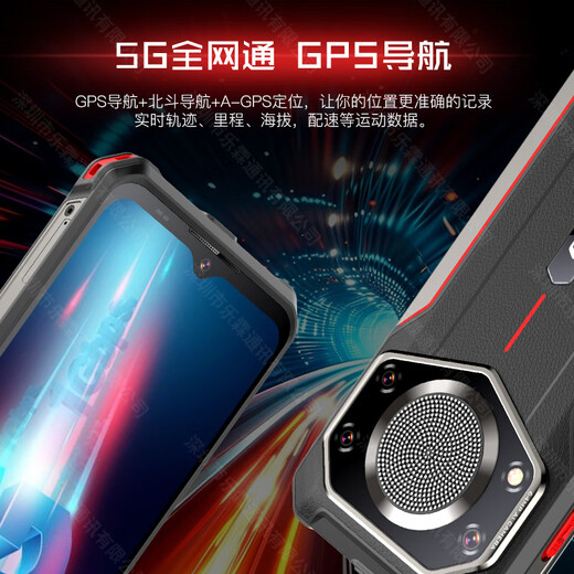 Meizi three-proof smartphone 5Gwifi 15000mAh 90 days super long standby Explosion-proof screen Anti-drop and waterproof Octa-core Full Netcom Sports Outdoor 100 yuan backup phone without ads Orange 16GB+512GB Official standard version