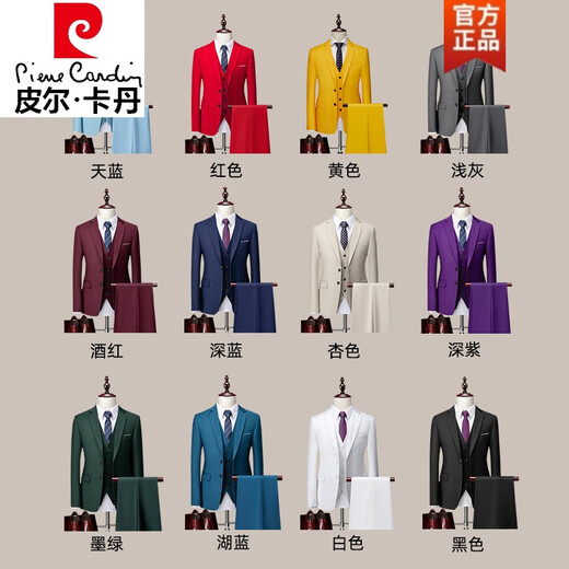 Pierre Cardin Men's Suit Suit Business Formal Korean Style Slim Groom Wedding Dress Groomsmen Suit Business Casual Suit Spring Apricot Two-piece Set (Top + Trousers) M