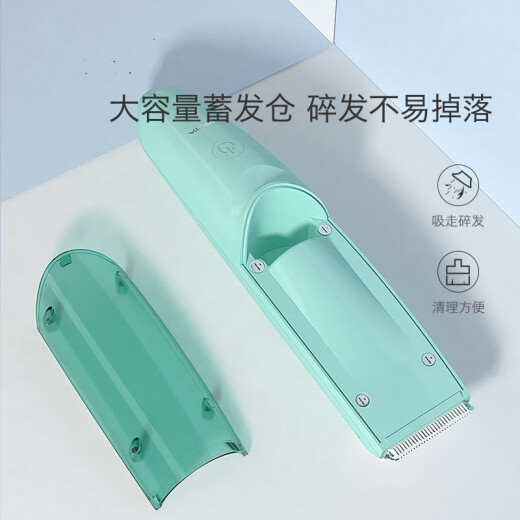 Yunbao hair clipper household baby automatic hair suction baby shaving children adult hair clipper waterproof electric clipper fresh green (new version)
