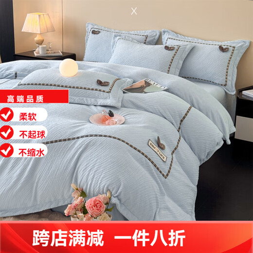 Mercury series home textiles 200 count autumn and winter milk velvet bed four-piece set Class A baby velvet winter thickened bed sheet quilt cover carved coral Dream Nest-Starry Sky Blue 2.0 bed sheet four-piece set-quilt cover 220*240