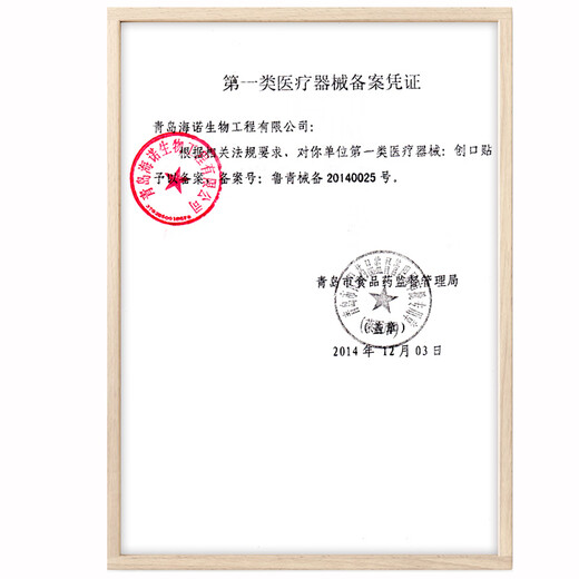 Haishi Hainuo Band-Aid Breathable Band-Aid Economical 100 pieces/box (order 1 yuan 2 yuan 5 yuan product)