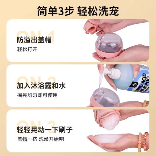 Pet dog bath brush puppy bath comb massage brush cat bath artifact essential small brush - mixed color - 1