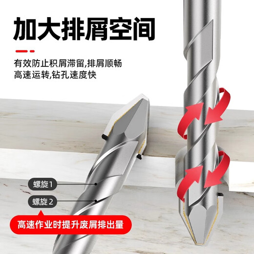 Huhao super-hard ceramic tilt-head eccentric drill bit, special drill bit for all-ceramic tiles, alloy triangular drill drilling rotor