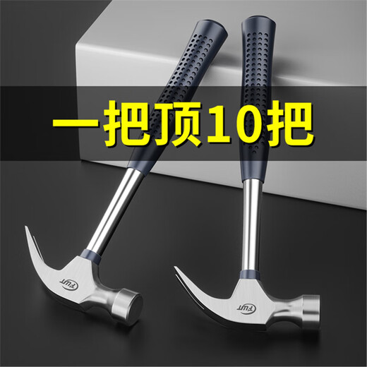 JCZS German quality claw hammer woodworking hammer nail hammer iron hammer special floor hammer hammer high hardness tool collection industrial grade-claw hammer