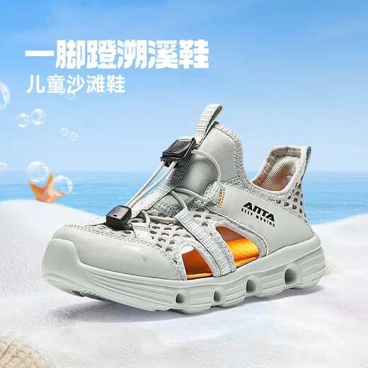 ANTA Children's Sandals Boys' Shoes Little Children's Shoes 2025 Summer Outdoor River Tracing Shoes Breathable Anti-collision Beach Shoes Frame Shoes Men's River Tracing Fairy Green 9924-1 31 Size