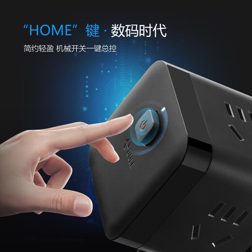 Bull (BULL) small Rubik's Cube socket, one to three converter/socket board/socket strip/row strip/socket strip, 3-position master control, total length 1.5 meters, GNV-M103 black