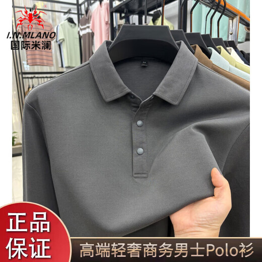 International Milan long-sleeved polo shirt men's 2025 spring and autumn new t-shirt men's business casual solid color bottoming shirt top men's dark gray XL recommended 130-155Jin Jin equals 0.5 kg