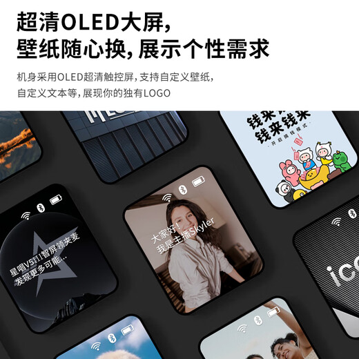 Star Sing V5MAX Wireless Lavalier Microphone Live Noise Reduction Recording Douyin Anchor Delivery PK Microphone Radio Mic Outdoor Interview Vlog Shooting Little Bee Recording Equipment Microphone V5 Third Generation Single Model Smart Touch Screen Lavalier Mic