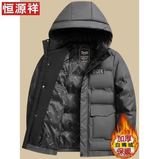 恒源祥中年冬季加厚羽绒服男爸爸装连帽保暖皮衣男士防风防寒冬 黑色 3XL 190/【体重160-175斤】