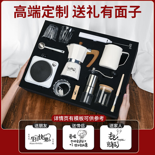 Gift of Home Moka Pot Gift Box High-end Housewarming Gift Appliances Practical Souvenir Gifts Business Customized Gifts for Customers and Employees White - Single Valve Version - 10-piece Moka Pot Set