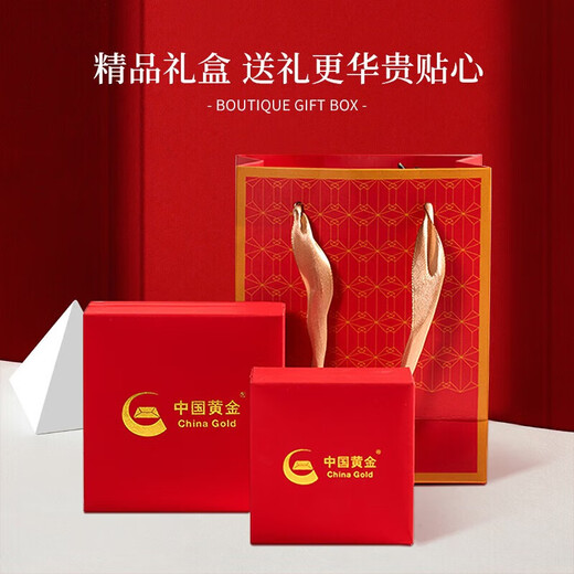 China Gold (CHINA GOLD) Five Fortune Snake Gold Bracelet Women's Pure Gold Transfer Animal Year Red Rope Girl Birthday Gift Girlfriend Wife Anniversary Pure Gold Five Fortune Gold Snake Braided Rope Bracelet - Paint Jingsuda About 0.6g