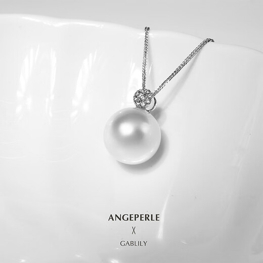 Angel's Tears 18K Gold Seawater Pearl Pendant Australian White Australian Gray Pendant 5 Birthday Gifts Valentine's Day Gifts for Girlfriends and Wife S-Class/Flawless 14-15mm Australian White + Diamond