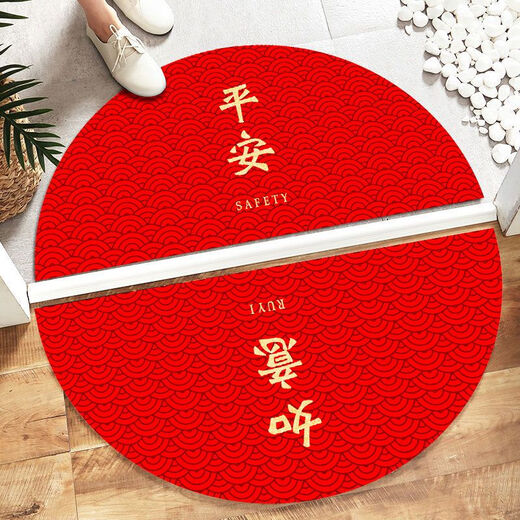 Beiyan festive semicircle floor mat entrance door mat water-absorbent non-slip bathroom floor mat household red foyer mat good luck entering the house 40*80CM.