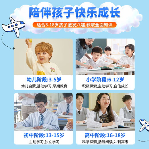 Zhuangyuanlang 2K eye-protecting screen learning machine for children from primary school to high school students tablet for all ages eye-protecting tablet English tutoring machine teaching materials for simultaneous learning online classes 256G single WiFi version without gift pack N188