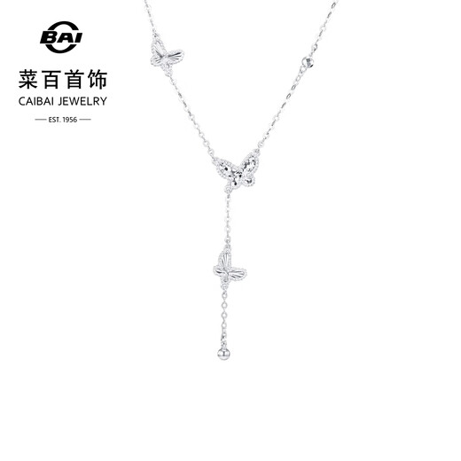 Caibai Jewelry Platinum Chain Pt950 Crushed Ice Butterfly Tassel Clavicle Chain Price Approximately 6.70g Approximately 42cm