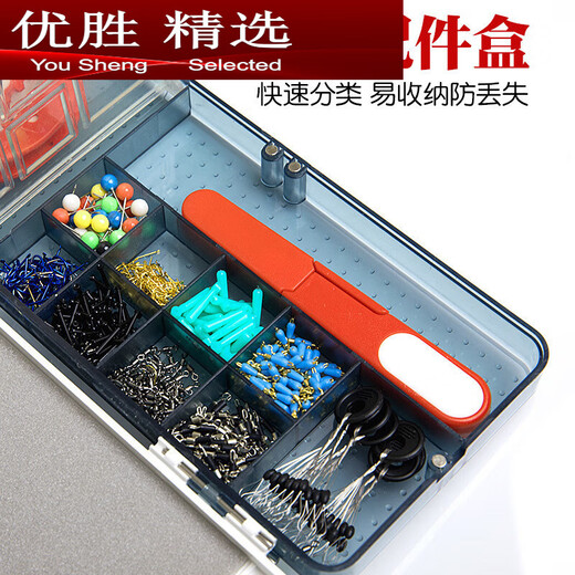 MPPMCK three-layer three-in-one fishing float box multi-functional fishing gear storage ordinary 45# blue three-use