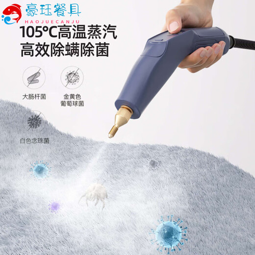 MDNG German imported quality steam cleaner household whole house multi-functional high temperature and high pressure cleaning All fabric air conditioning oil fume steam machine digital display handle double-cut model 1.2L sink/7 brush heads/6 gears 1