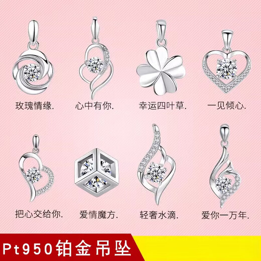 DL 1998 Fat Donglai same style pt950 platinum pendant single pendant necklace for women platinum pendant without chain separate pendant clavicle four-leaf clover single pendant