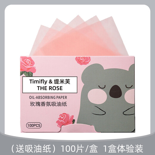 Makeup artist Rabbit recommends double eyelid stickers, invisible matte, traceless, natural and transparent, swollen bubbles for single eyelids, semi-elliptical, 400 stickers, free Y-shaped adjustment stick