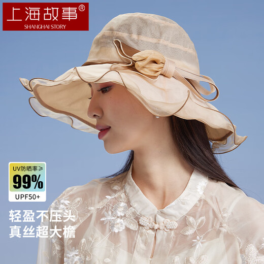上海故事遮阳帽女士大檐真丝太阳帽沙滩帽防晒防紫外线送妈妈礼物