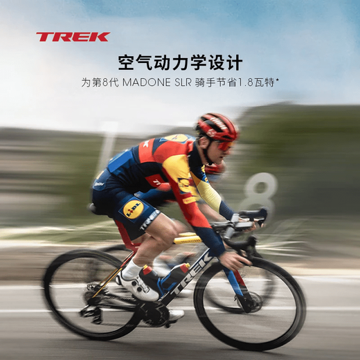 Trek (TREK) cycling parts/accessories RSL Aero aerodynamic road bicycle water bottle/carbon fiber water bottle cage navy blue water bottle/blue water bottle cage